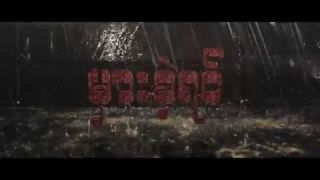 Amz Sam - Mharr Khae Yin (Official Music Video)
